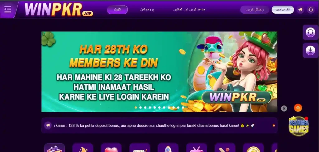 winpkr apk
