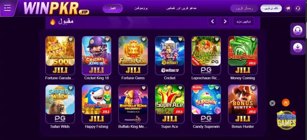 winpkr game apps